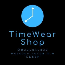 "Официальный магазин часов торговой марки "СЕВЕР" -"TimeWearShop ...
