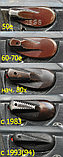 Предохранитель "Красный" фрезерованный для МР-654К, МР-371, ММГ ПМ (60-70 годы)., фото 3