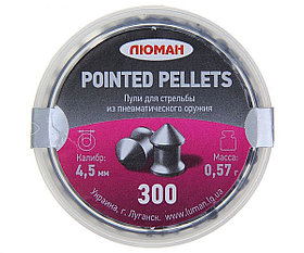 Пули "Люман" Pointed pellets 0,57 гр. (300 шт.)