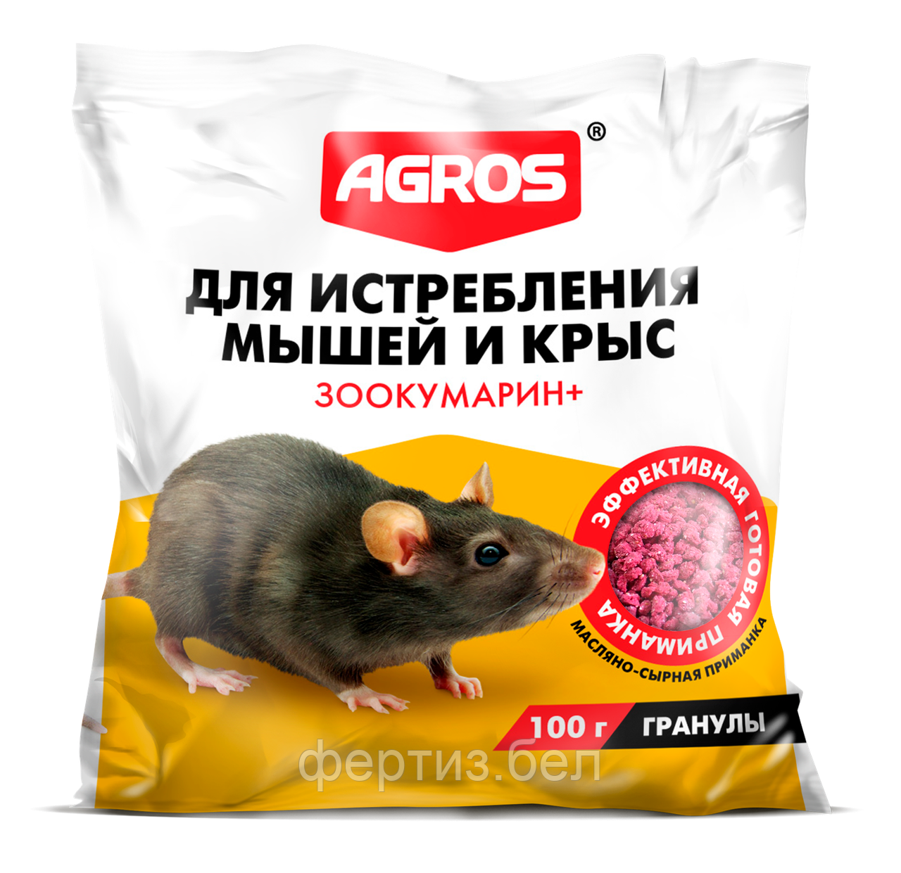 Гранулы для истребления мышей и крыс (100г)(сырный)