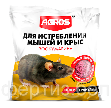 Гранулы для истребления мышей и крыс (100г)(сырный), фото 2