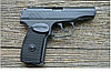 Пневматический пистолет МР 654К-32 (борода, узкая рамка, черная рукоять)., фото 3