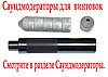 Пневматическая винтовка  МР-61С (ИЖ-61) с предохранителем 4,5 мм. (до 3 Дж.), фото 9
