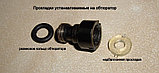 Прокладка подбаллонная на МР-654К, МР-656К, МР-661К., фото 2