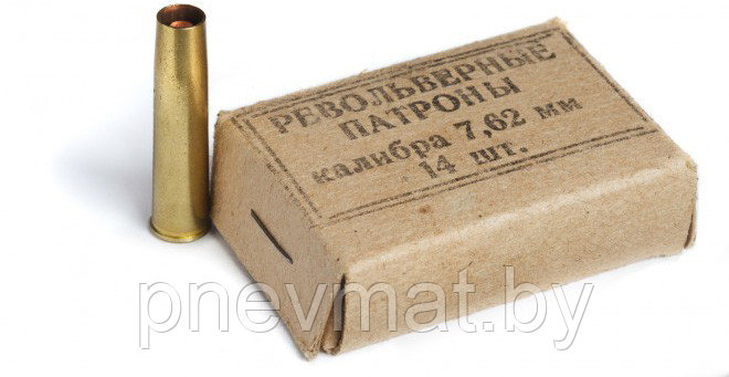 Макет патрона 7.62х38 (Наган).