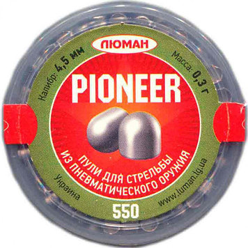 Пули "Люман" Pioneer 0,30 гр. (550 шт.)