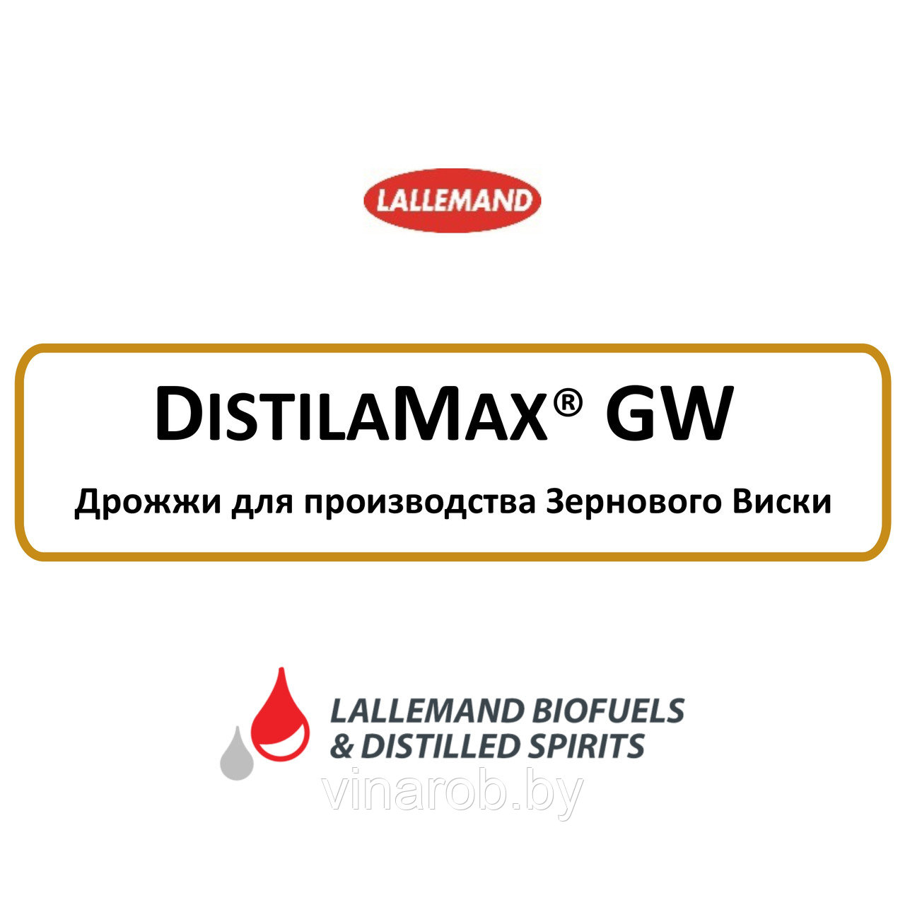 Дрожжи для Зернового Виски DistilaMax GW (500 г)