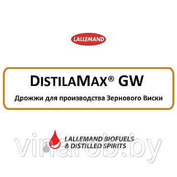 Дрожжи для Зернового Виски DistilaMax GW (500 г)