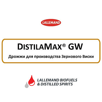 Дрожжи спиртовые для Зернового Виски DistilaMax GW (500 г)
