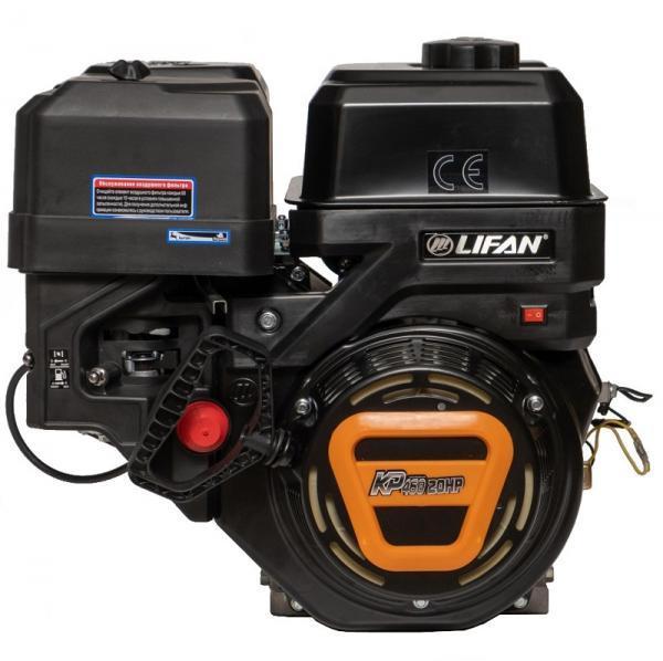 Двигатель Lifan KP460 (192F-2T) D25,4 - фото 1 - id-p165885870