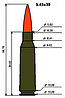 Макет патрона 5.45х39 (АК-74, АК-74М)., фото 10