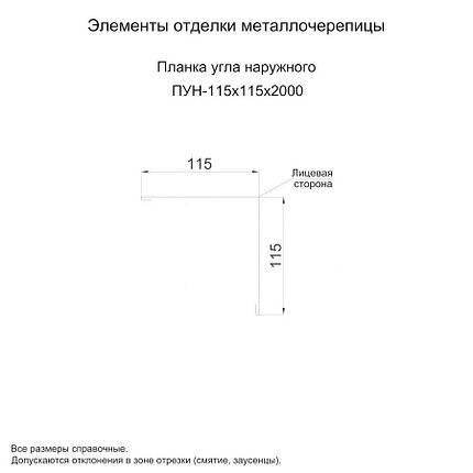 Планка угла внутреннего (наружнего) 115*115*2000 мм, фото 2