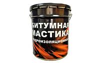 Мастика битумная МК-45 (20кг)