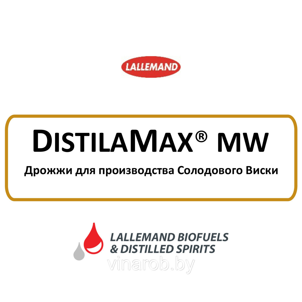 Дрожжи для Солодового Виски DistilaMax MW (500 г)