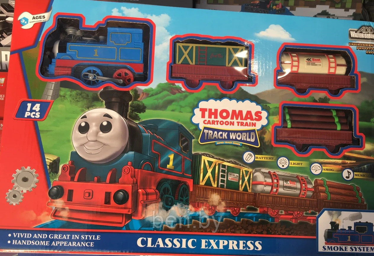 2055-6 Детская железная дорога "Паровозик Томас и друзья", 14 деталей, паровозик Томас - фото 2 - id-p165695425