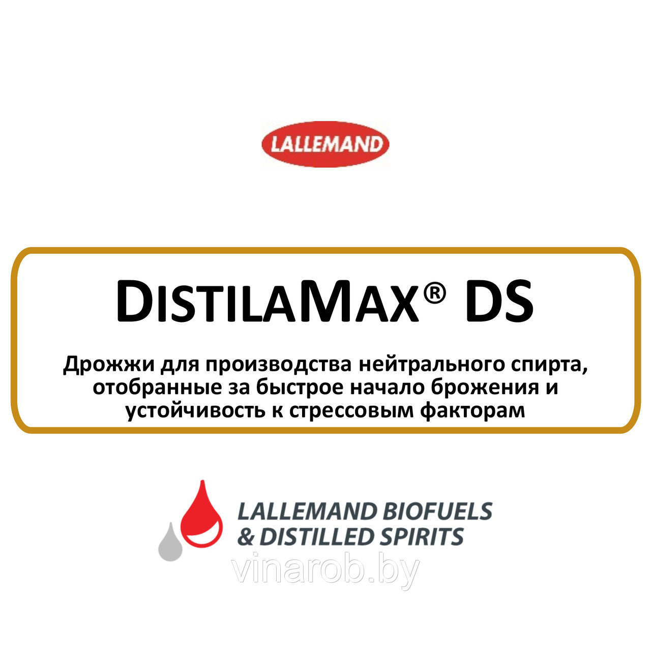 Дрожжи для нейтрального спирта DistilaMax DS (500 г)