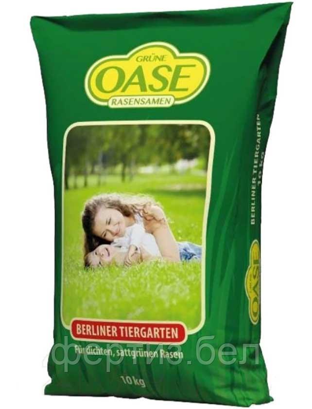 Семена газонной травы Grune Oase Berliner Tiergarten (универсальный газон высшего качества), 10 кг - фото 1 - id-p165926873