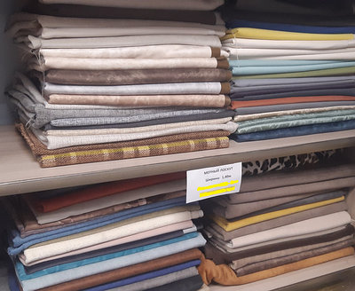 Остатки тканей, УЦЕНКА