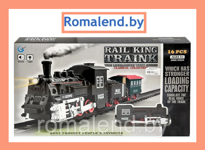 Железная дорога Rail King Traink G140216(GY801-1) - фото 1 - id-p165928184