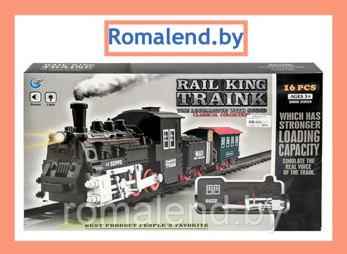 Железная дорога Rail King Traink G140216(GY801-1)