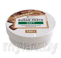 Сахарная паста для шугаринга «Шоколад» МЯГКАЯ, MILV, 150 гр.