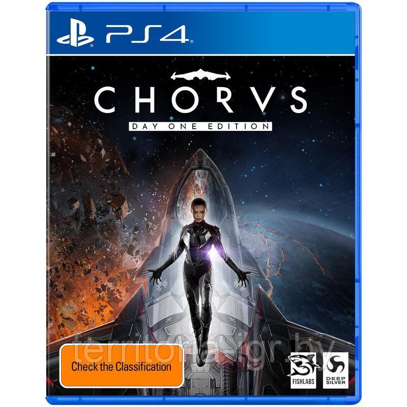 CHORUS Издание первого дня PS4 (Русские субтитры)