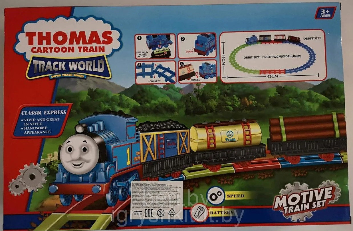 266B-2 Детская железная дорога "Паровозик Томас и друзья", 14 деталей, паровозик Thomas - фото 2 - id-p165695605