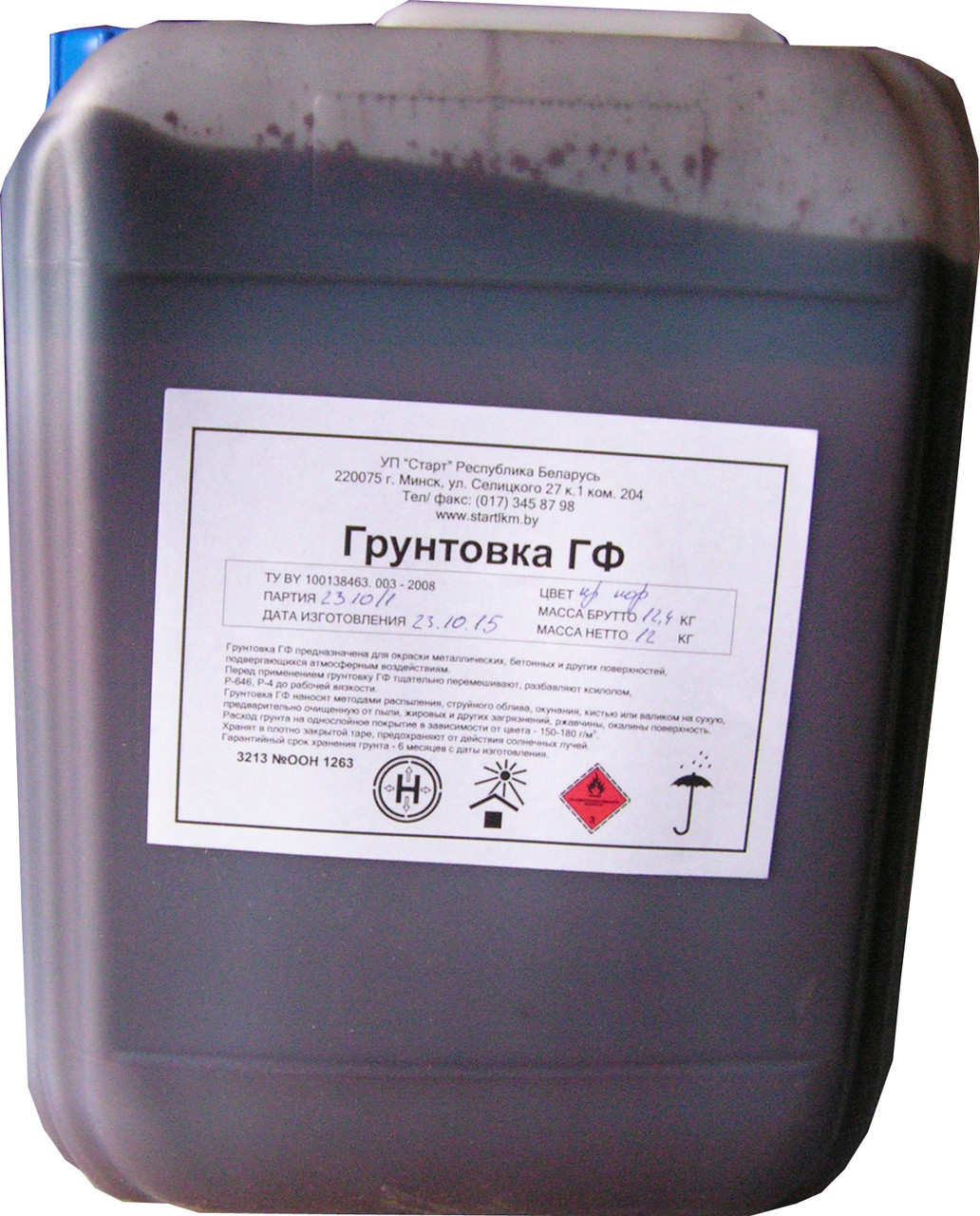 Грунтовка ГФ кр-корич. ТУBY100138463-003.2008 (12 кг)