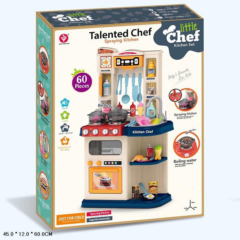 Кухня детская игровая Chef 922-116, 922-115 вода, пар, свето-звуковые эффекты, 60 предметов - фото 1 - id-p165971551