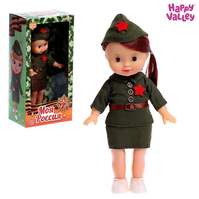 Кукла классическая «Моя Россия» - фото 1 - id-p165974363