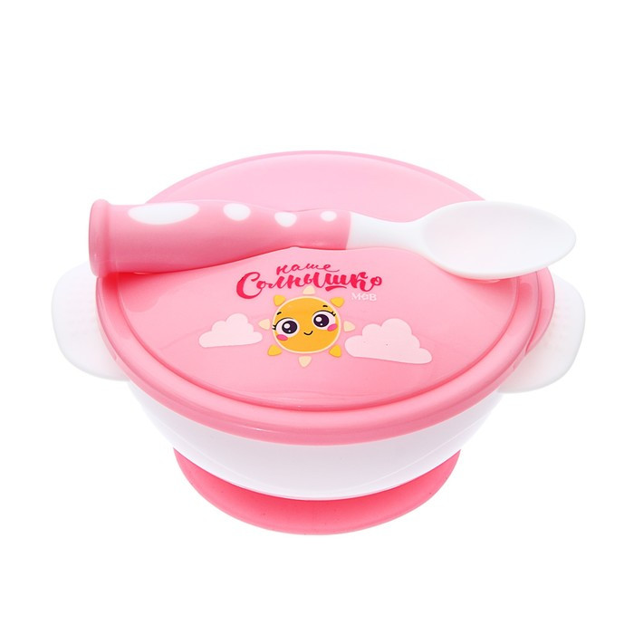 Набор детской посуды «Наше солнышко», 3 предмета: тарелка на присоске, крышка, ложка, цвет розовый - фото 1 - id-p165977364