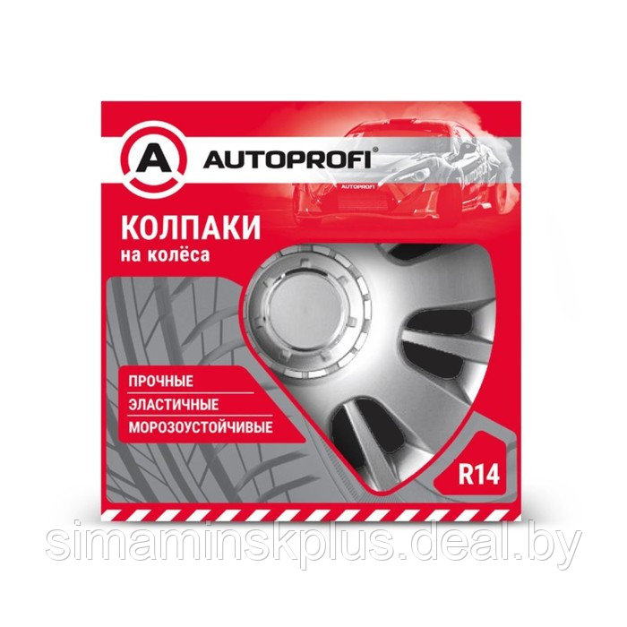 Колпаки колесные Autoprofi R14, PP пластик, регулировочный обод, металлик, 350 мм, 4 шт - фото 3 - id-p165978115