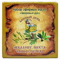 Набор эфирных масел Банный день "Здоровый дух", 30 мл