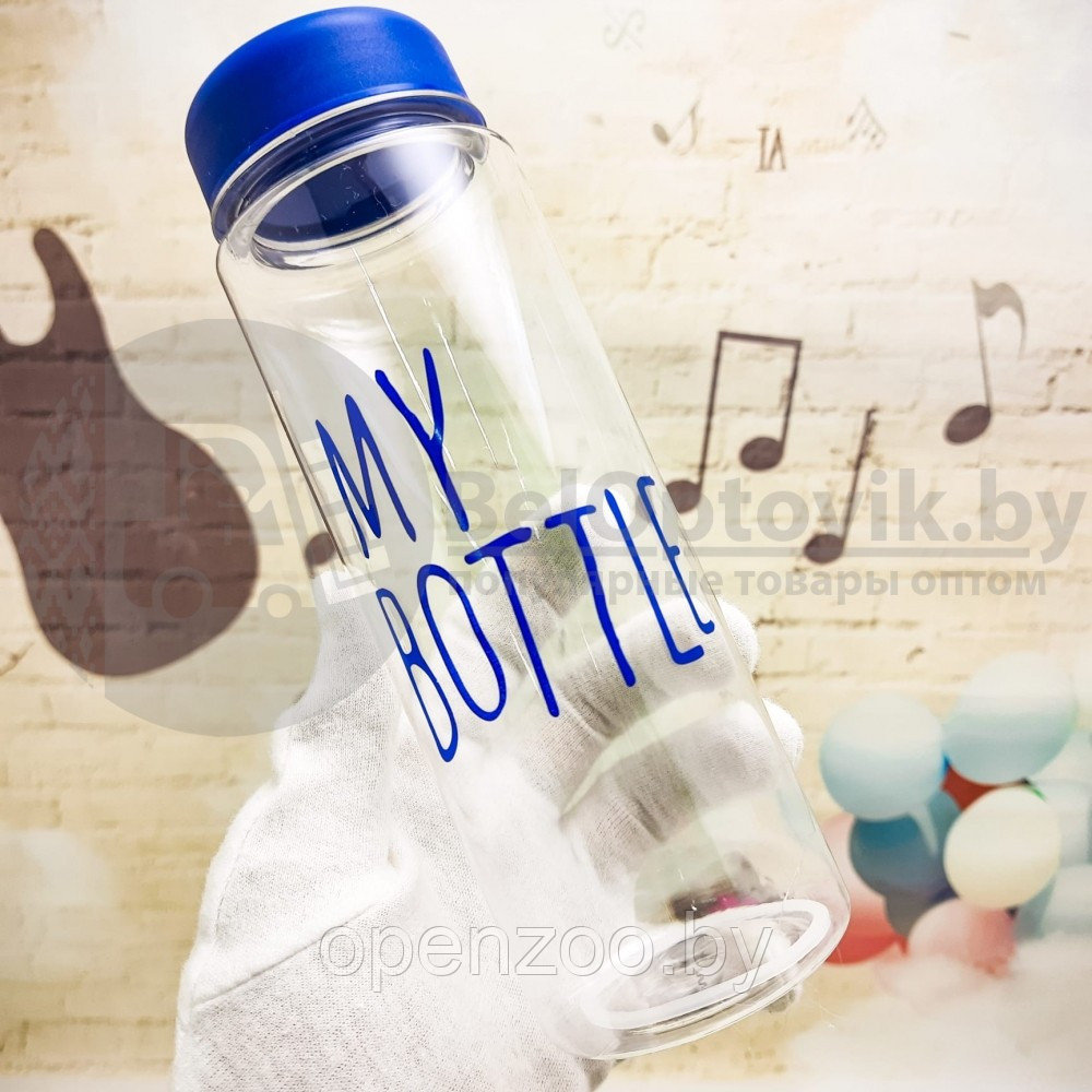 Пластиковая бутылка My Bottle (500 мл) чехол Dont Touch This Is My Bottle Белая - фото 5 - id-p118742759