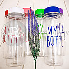 Пластиковая бутылка My Bottle (500 мл)  чехол Dont Touch This Is My Bottle Черная NEW, фото 2