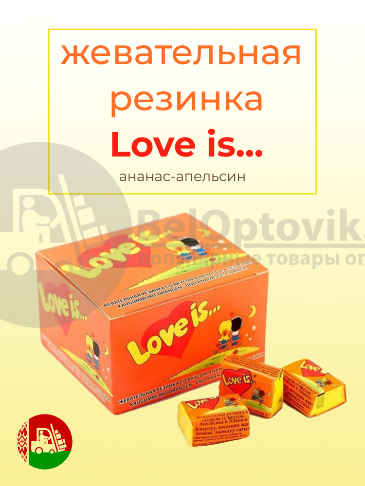 Блок жвачек Love is Ананас - Апельсин - фото 2 - id-p93844966