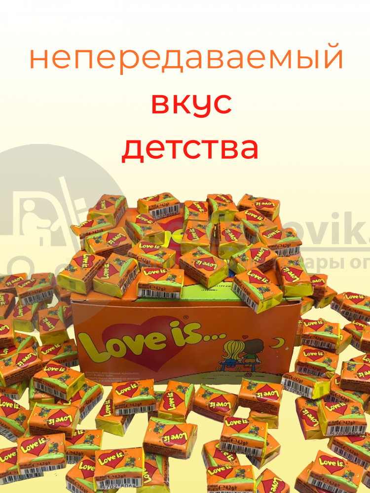 Блок жвачек Love is Ананас - Апельсин - фото 4 - id-p109390081