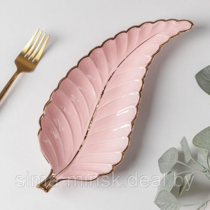 Блюдо керамическое сервировочное «Рапсодия. Лист», 29×12×2,5 см, цвет розовый - фото 1 - id-p165996815