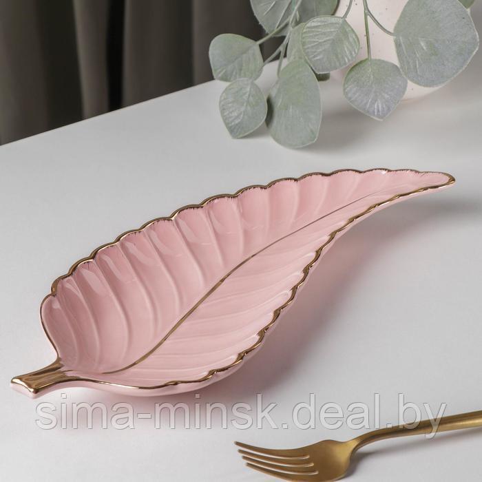 Блюдо керамическое сервировочное «Рапсодия. Лист», 29×12×2,5 см, цвет розовый - фото 2 - id-p165996815
