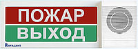 Оповещатели пожарные свето-звуковые ОПСЗ RN-12 и ОПСЗ RN-24 двойного назначения