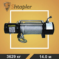 Лебедка автомобильная Shtapler ЛА 12V P8000 3629кг/14м
