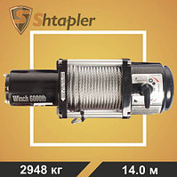 Лебедка автомобильная Shtapler ЛА 12V P6000 2948кг/14м