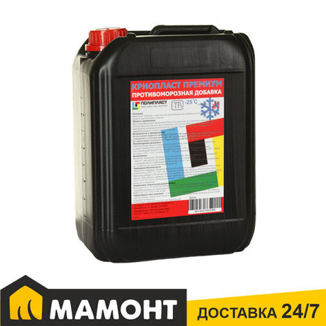 Противоморозная добавка Криопласт Премиум, 5 кг, фото 2