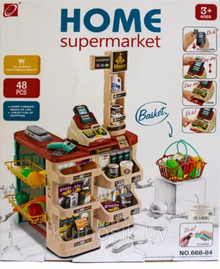 Супермаркет магазин детский Home Supermarket с корзиной и терминалом 48 предметов 668-84 - фото 6 - id-p166061575