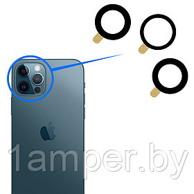 Стекло камеры  для Iphone 12Pro