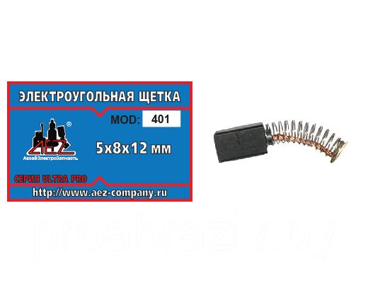 Электроугольная щетка 5х8х12. Пружина, круглый пятак Ø 7.5 мм - фото 2 - id-p166068158