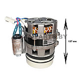 Мотор (насос) циркуляционный для посудомоечной машины Hansa, Gorenje 1030668 / 453854 /  Welling YXW48-2F-3, фото 4