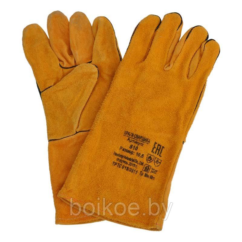 Перчатки кожаные (спилковые) желтые, длина 35 см, размер 14