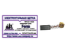 Электроугольная щетка 6.5х7.5х14. Пружина, пятак, фото 2