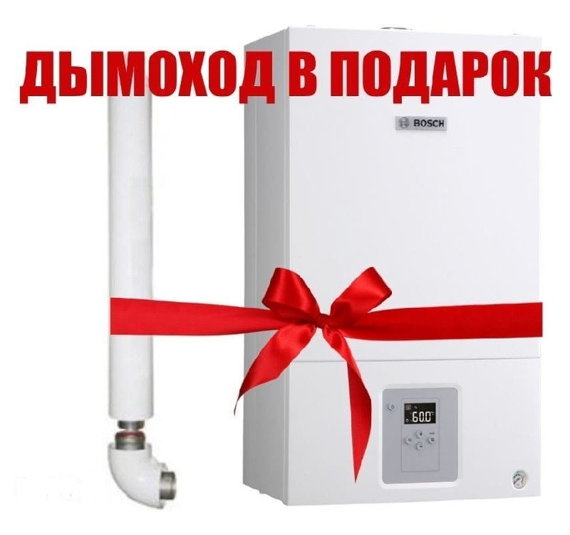 Настенный газовый двухконтурный котел BOSCH GAZ 6000 W WBN 6000-24 CRN (24 кВт) - фото 1 - id-p166077771